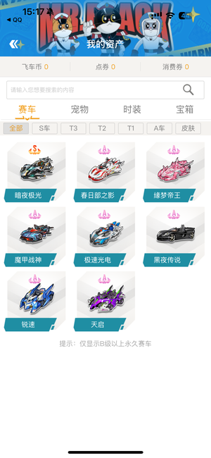 表现和令人 表现和令人