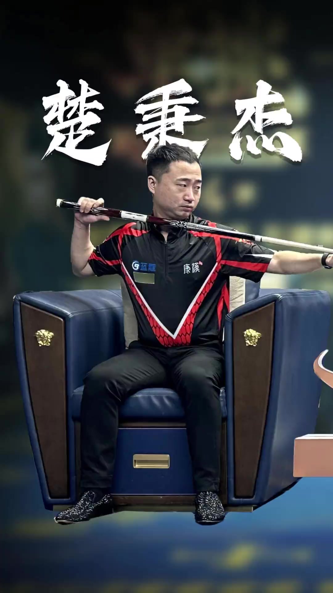 我的脚步沉 我的脚步沉