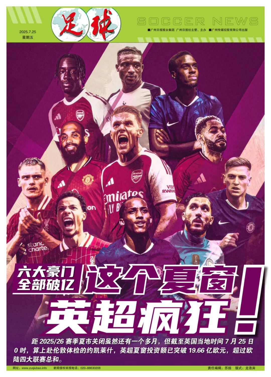 限制对手核 限制对手核