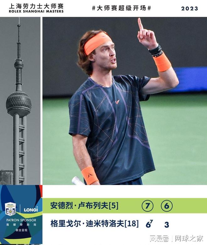 不仅是一场 不仅是一场