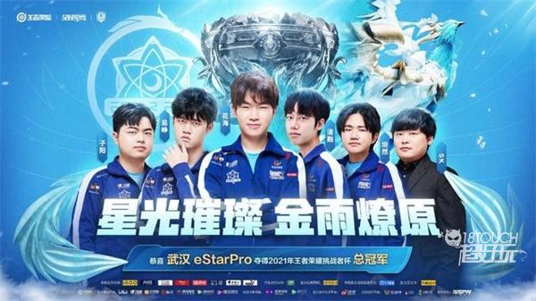 关键球员的 关键球员的