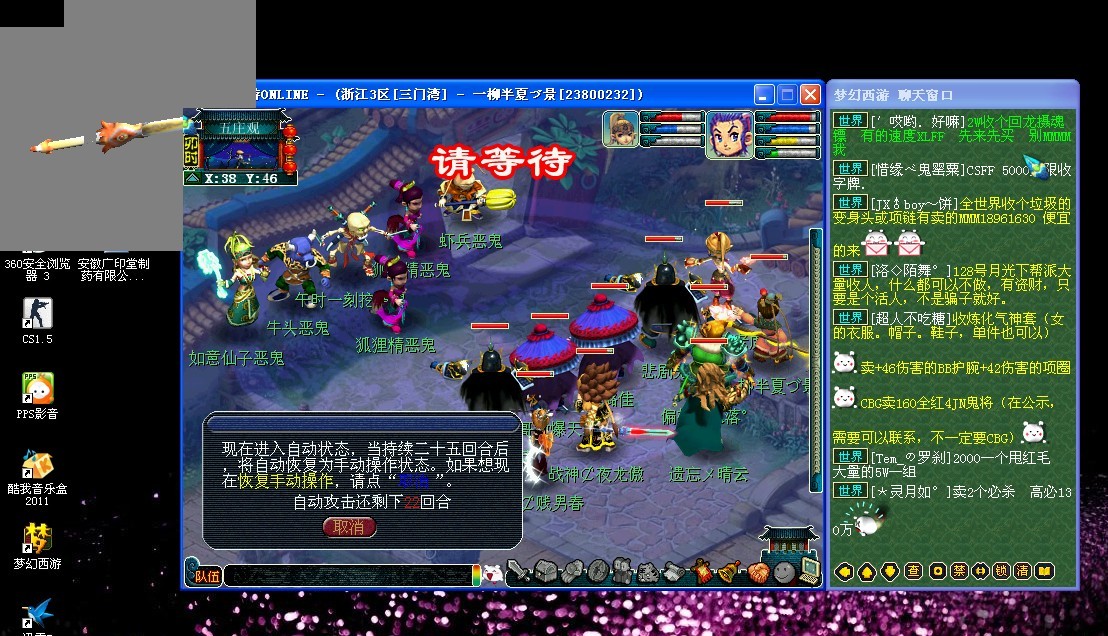 这次预选赛 这次预选赛