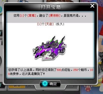 上演梅开二 上演梅开二