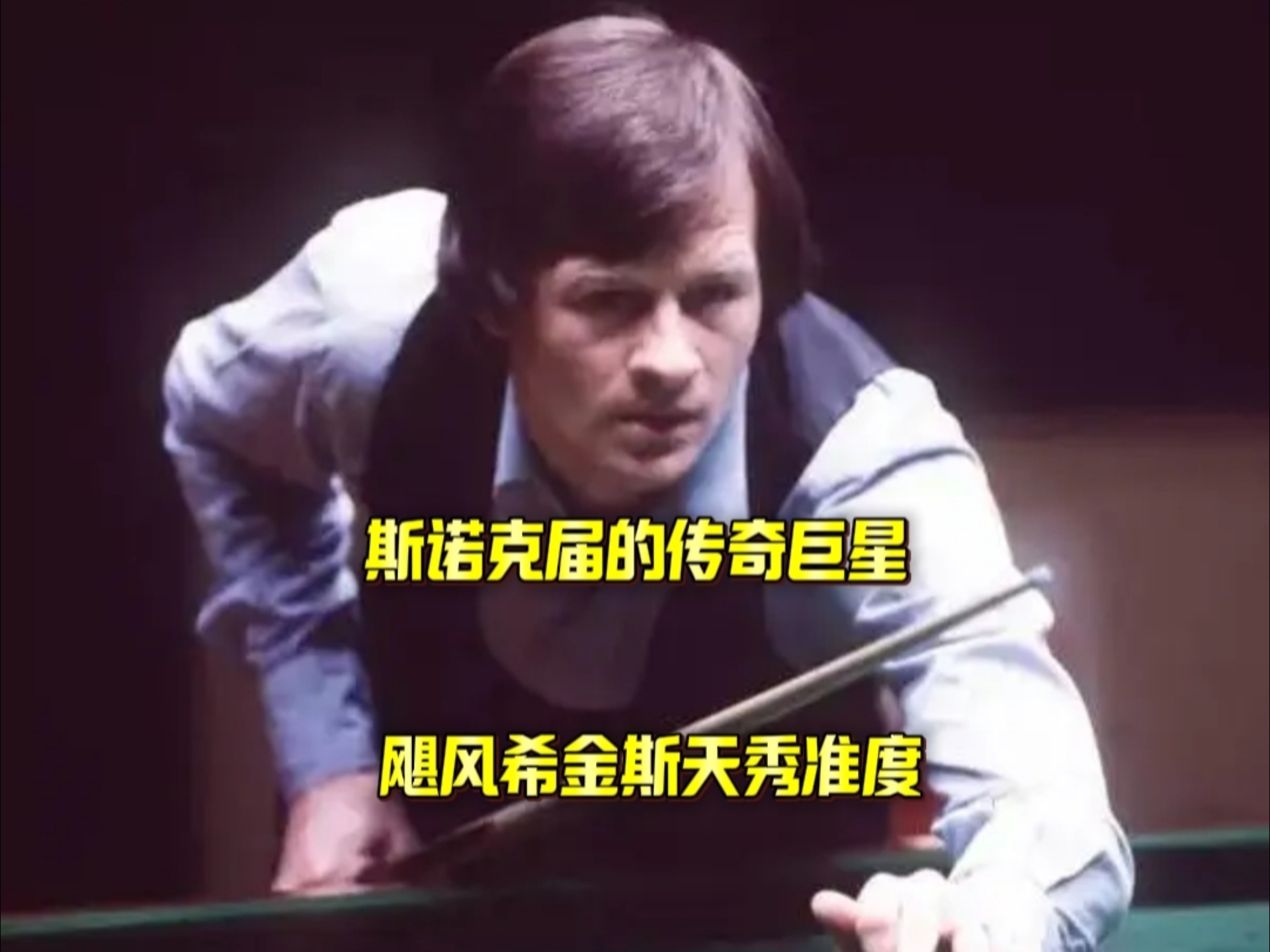 体育惊险决 体育惊险决