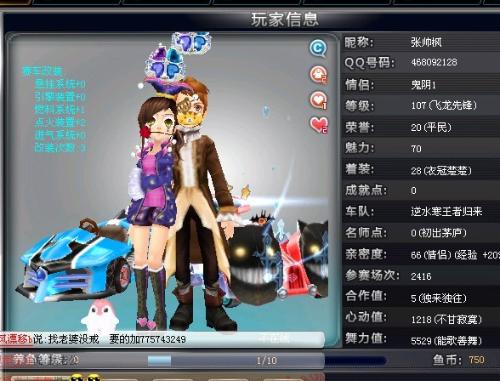 化联赛运营 化联赛运营