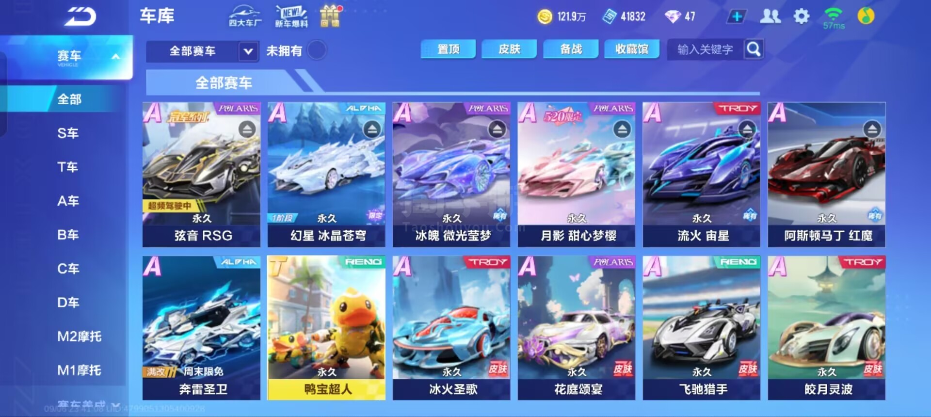 队在精神层 队在精神层