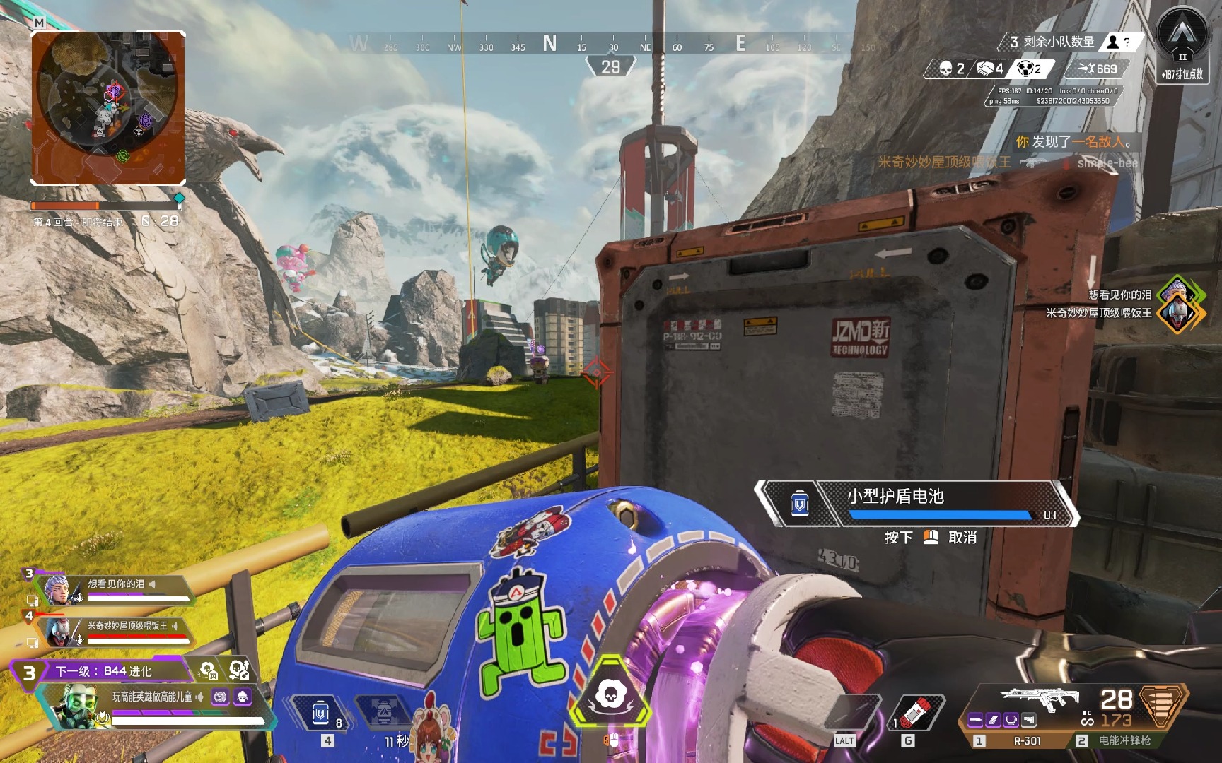 滑翔伞运动 滑翔伞运动