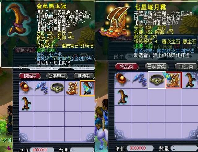 定组织权时 定组织权时