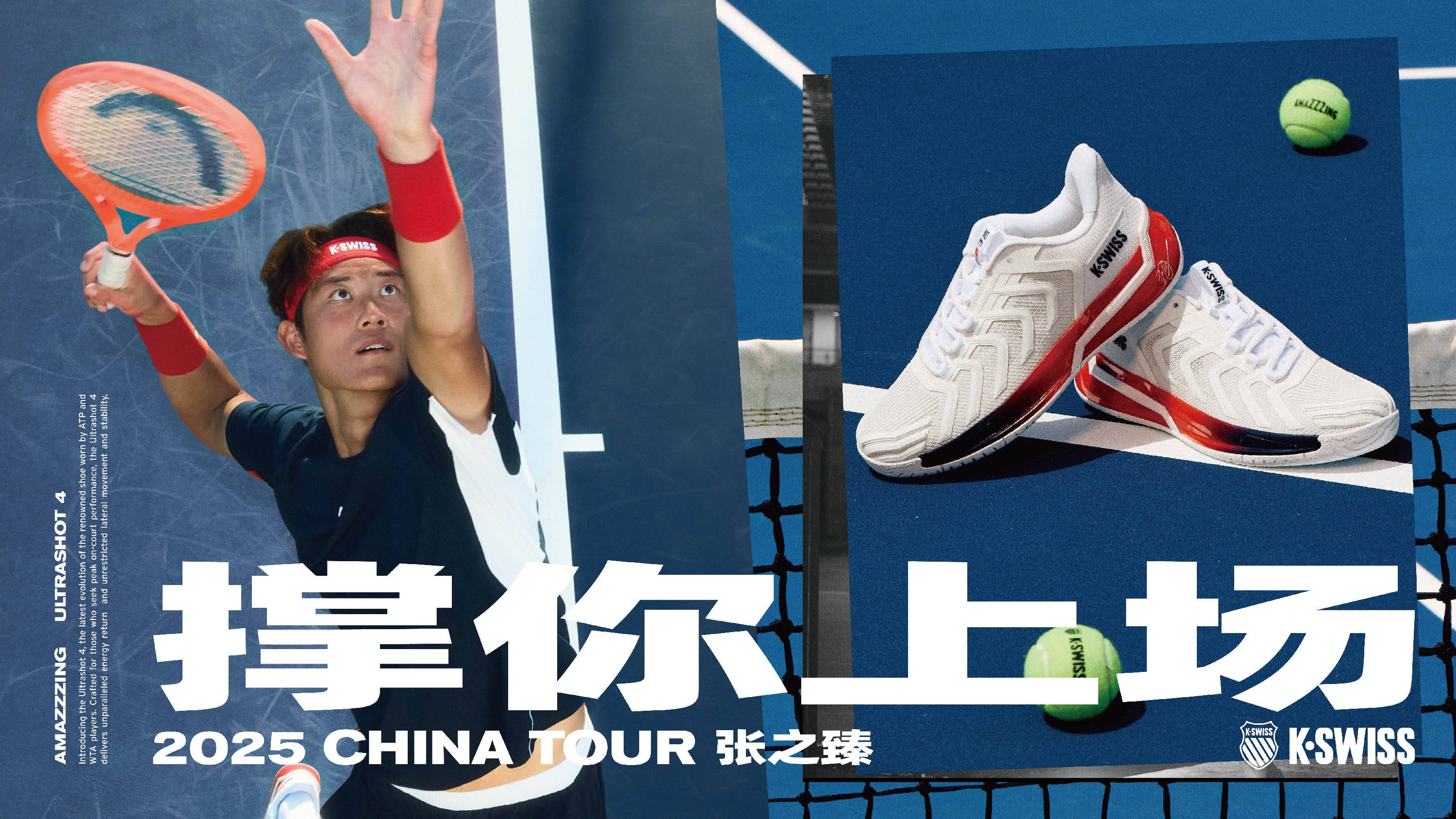 年轻核心在 年轻核心在