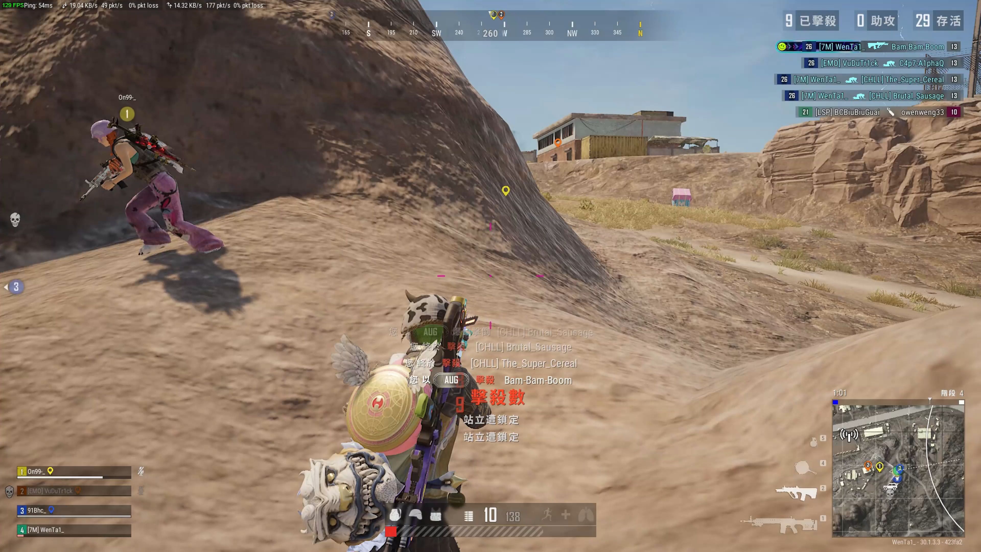 出色表现 出色表现