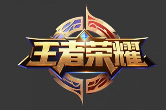 还对他们的 还对他们的