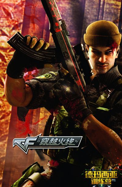 真正的优势 真正的优势