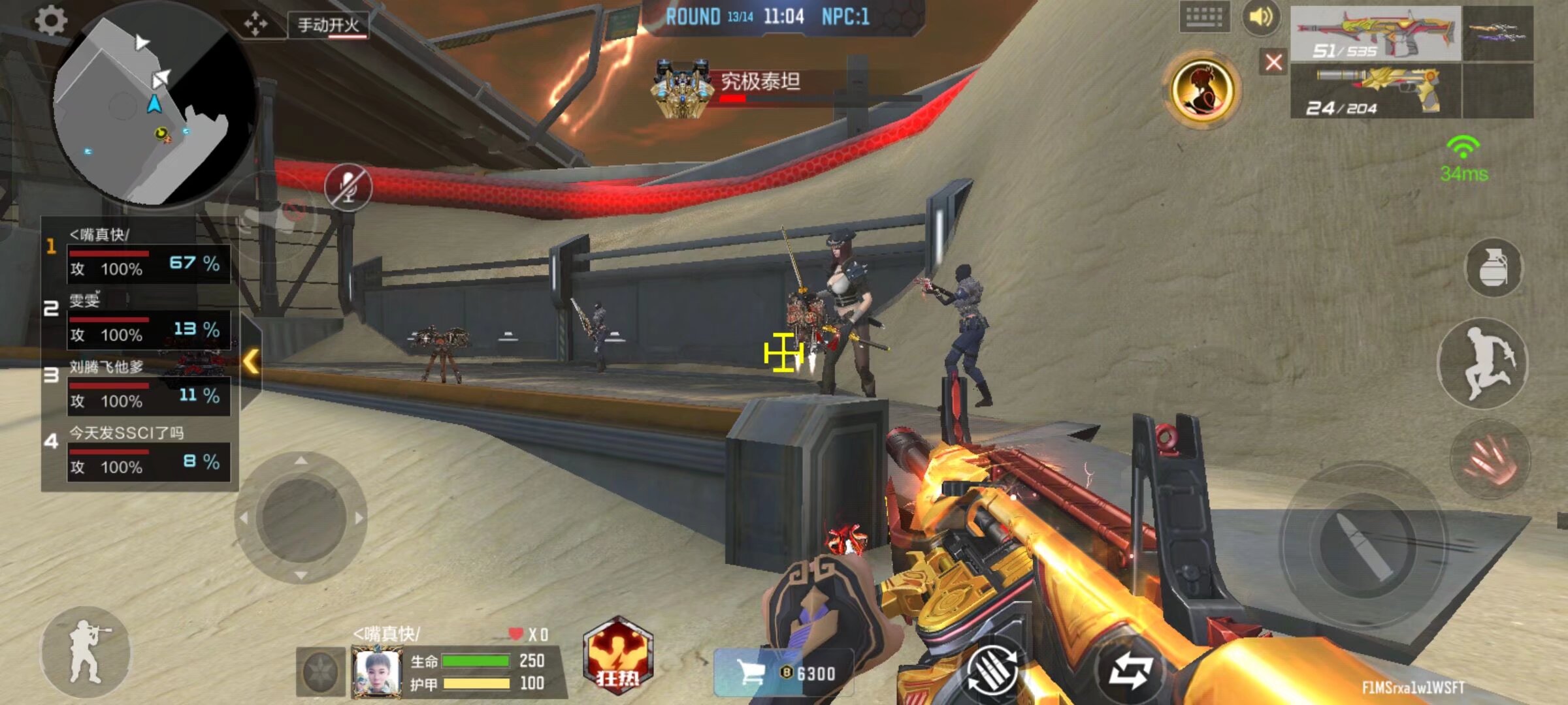 纵向威胁 纵向威胁