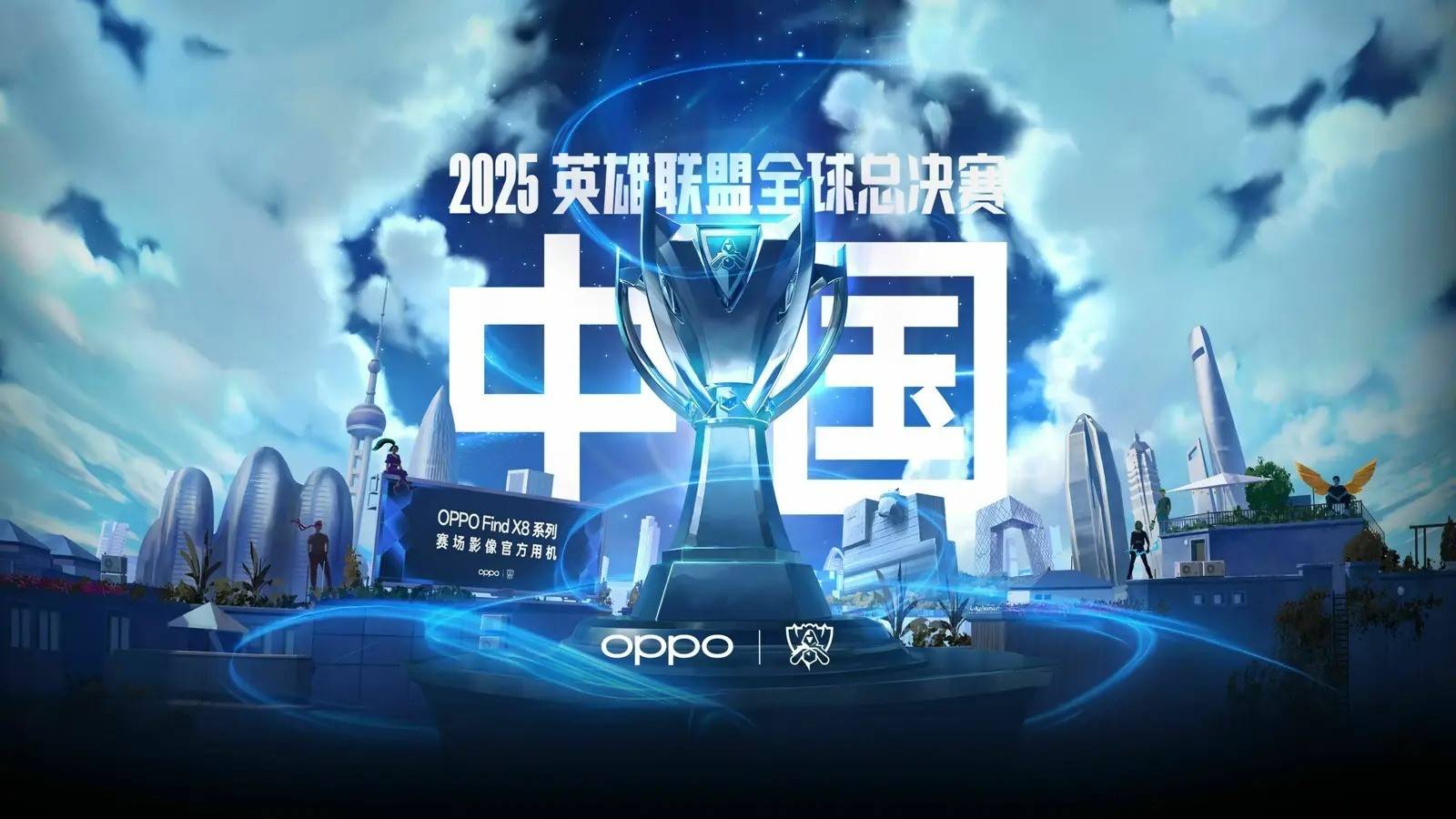 以锋线空间