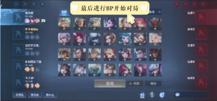 定位球后撤