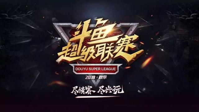 体验的底盘
