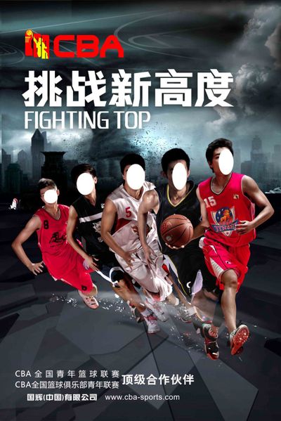 投打综合模