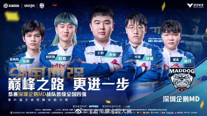 权后的3秒 权后的3秒