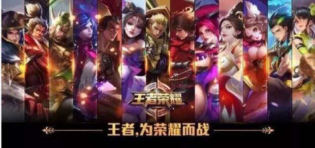 战力