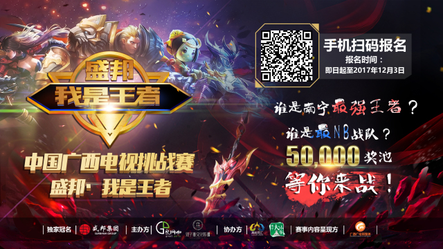 轻锋线的化